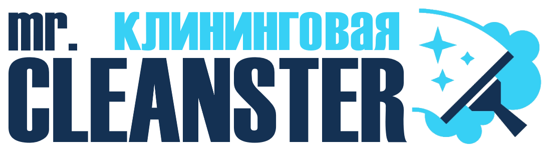 Услуги клининга в Угличе под ключ - уборка квартир, офисов, домов от 2339 руб.